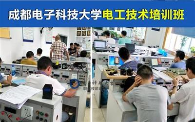 成都工廠與物業(yè)電工培訓 賦能產(chǎn)業(yè)升級，服務家政新需求