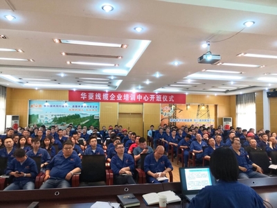 提升職工技能水平，賦能產(chǎn)業(yè)發(fā)展——湘潭高新區(qū)首期企業(yè)職工培訓中心職業(yè)技能培訓班正式開班