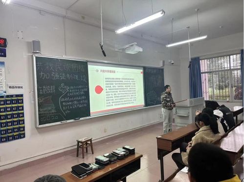 共載民族團結之花，共享繁榮發展成果——人工智能應用軟件開發主題團日活動紀實