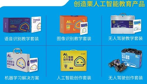 威盛電子攜手PAAT，共促青少年人工智能應用軟件開發能力發展